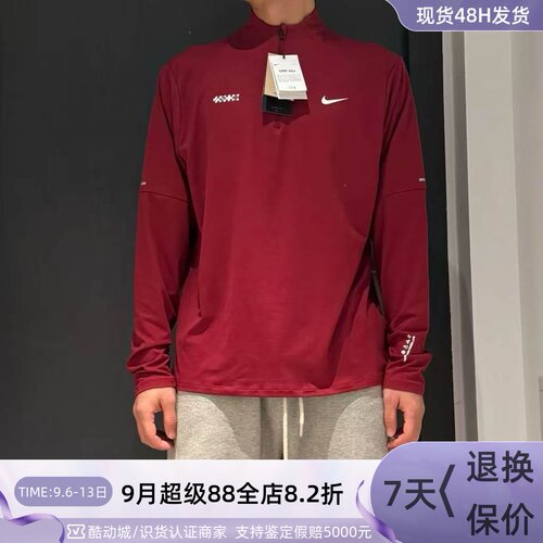 Nike耐克男早春舒适休闲长袖T恤