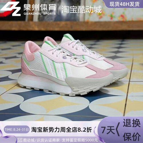 Adidas女子FUTROMIXR休闲运动鞋