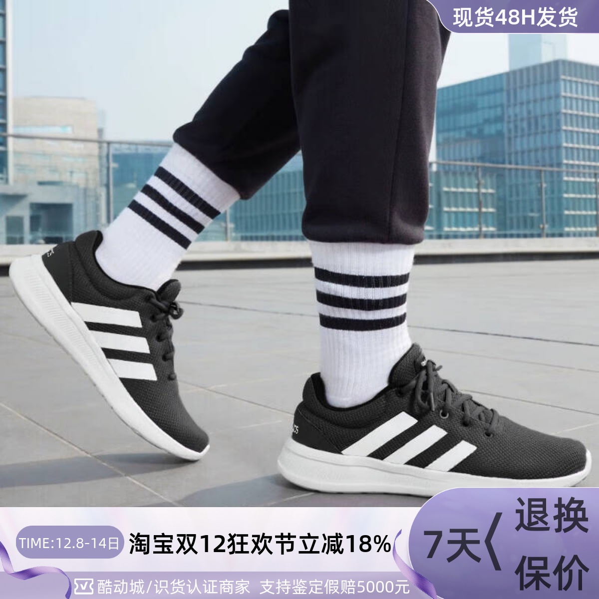 adidas阿迪达斯休闲男女跑步鞋