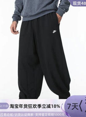Nike耐克男子休闲长裤FZ0767-010-410 HJ1823-010 FV8609-050-010