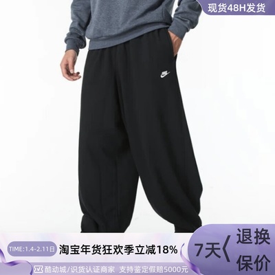Nike/耐克男子休闲透气中腰长裤