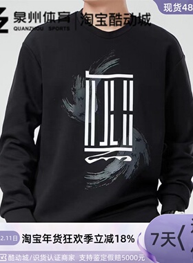 Adidas/阿迪达斯WJSWTLOGO男子休闲圆领卫衣GP0919 GP0918 GP0920