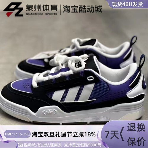 Adidas男女复古缓震轻便休闲板鞋