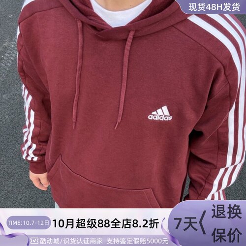 Adidas阿迪达斯男女保暖加绒卫衣