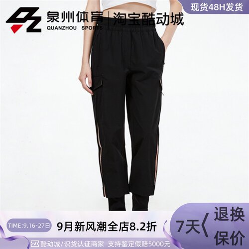 STRWPTWV运动休闲梭织长裤