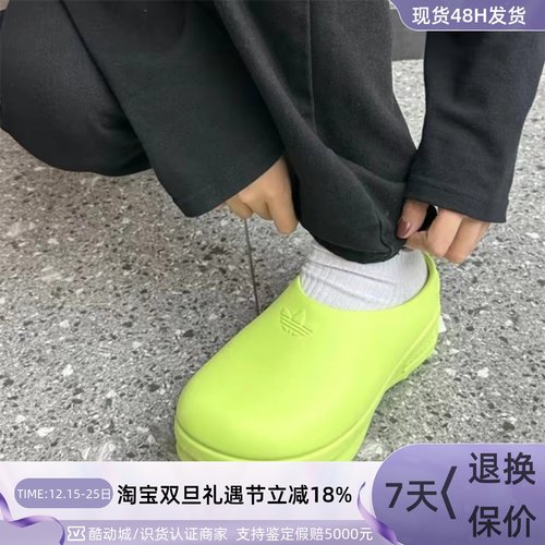 Adidas阿迪达斯三叶草女厚底拖鞋