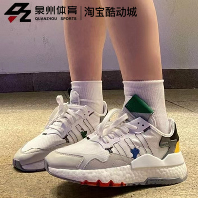 Adidas男轻便缓震低帮复古运动鞋