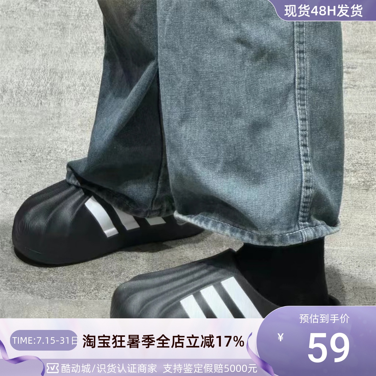 Adidas阿迪达斯男女轻便防滑凉拖