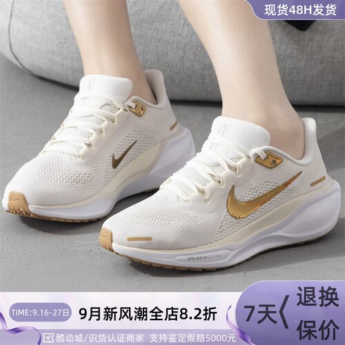 Nike耐克男女轻便耐磨低帮休闲鞋