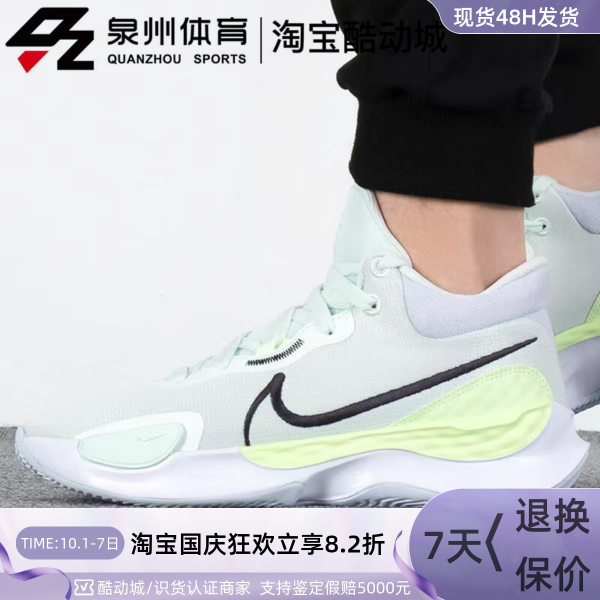 Nike/耐克男子 Renew缓震休闲训练运动透气中帮跑步鞋 DD9304-300