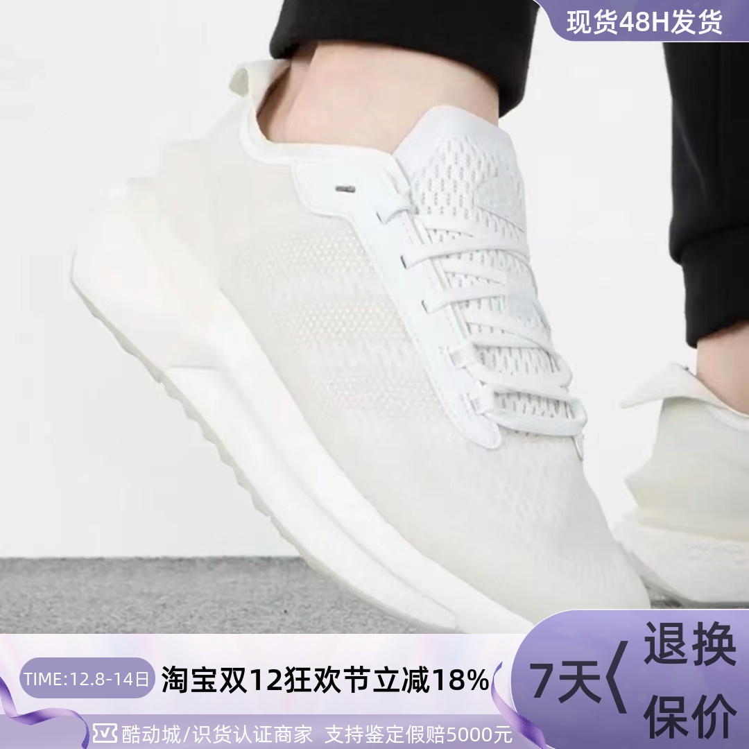 Adidas阿迪达斯男轻便缓震跑步鞋