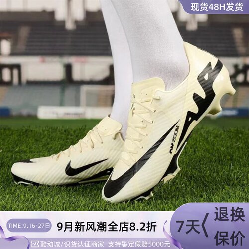 Nike耐克男子轻便防滑低帮足球鞋