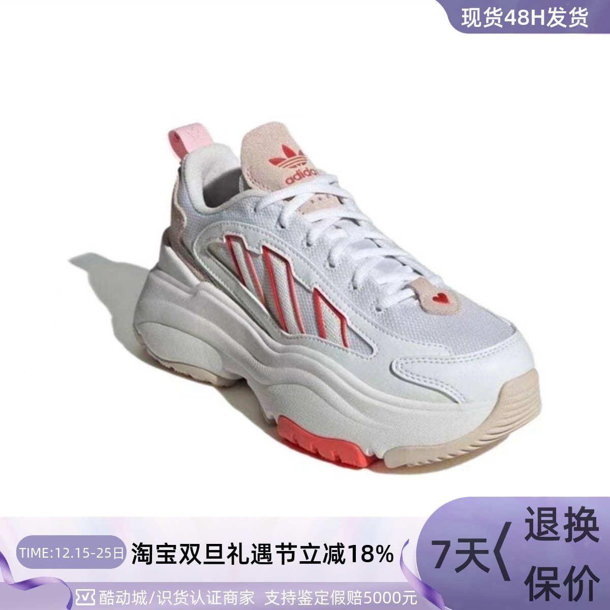 Adidas阿迪达斯三叶草男女休闲鞋