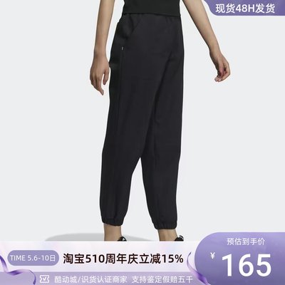 Adidas/阿迪达斯女休闲针织长裤