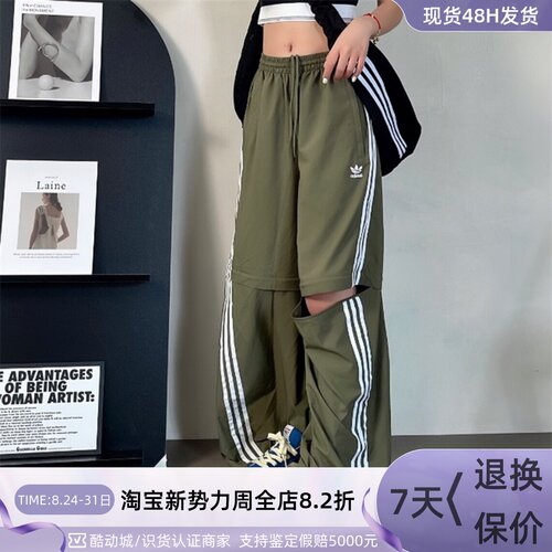 Adidas阿迪达斯三叶草女子休闲裤