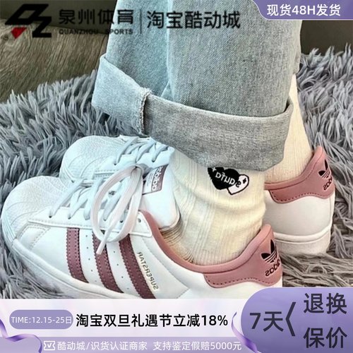 Adidas女轻便复古低帮贝壳头板鞋