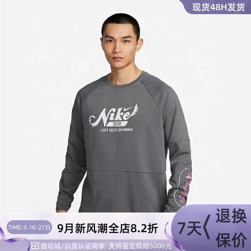 Nike耐克男女休闲圆领长袖套头衫