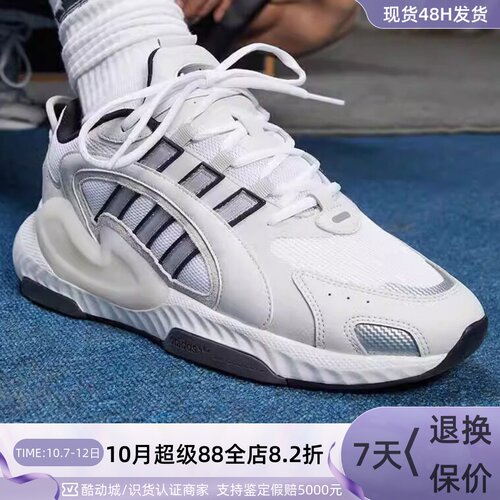 Adidas阿迪达斯三叶草男女跑步鞋