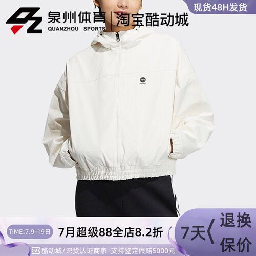 女子WFEBWB1休闲运动夹克外套