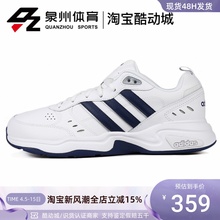 阿迪达斯男子休闲鞋 IF3015 EG2654 HQ1827 IG5844 FY8161 Adidas