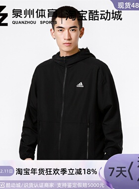 Adidas/阿迪达斯 男子 ST WV BSC JKT休闲梭织外套 H40228/H40233
