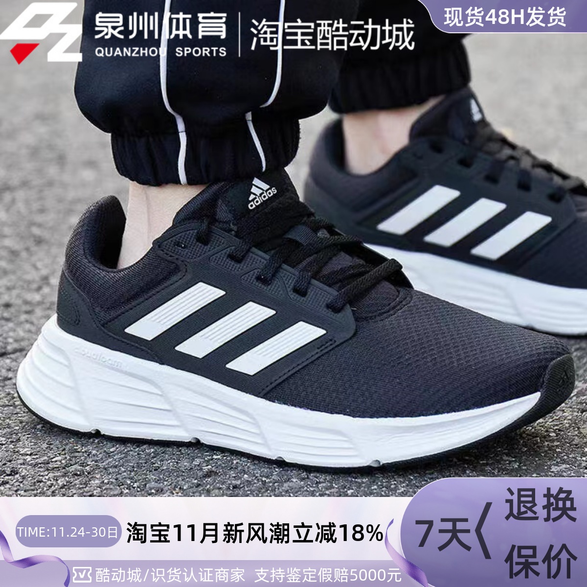 Adidas男减震轻便休闲运动跑步鞋
