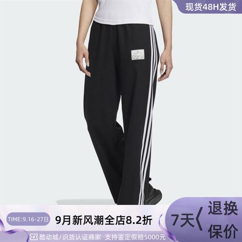 Adidas阿迪达斯女子休闲透气长裤