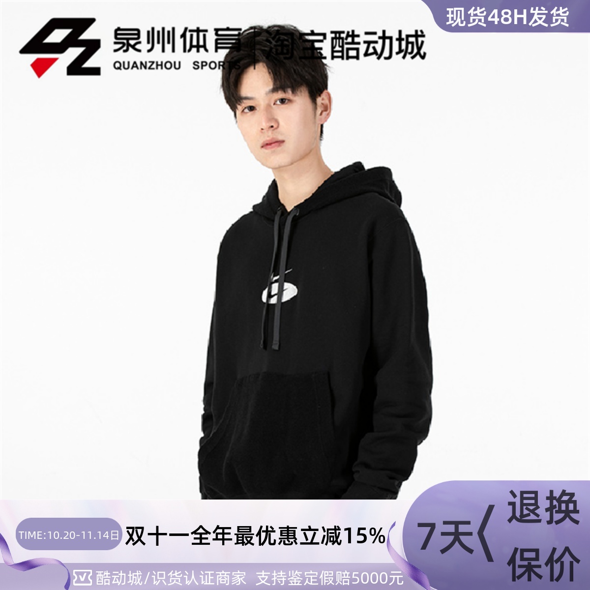 休闲运动保暖套头衫连帽卫衣