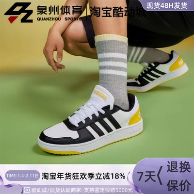 Adidas男子HOOPS2.0透气低帮板鞋