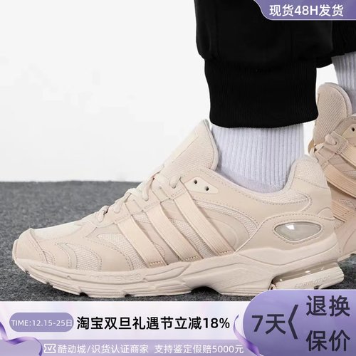 Adidas阿迪达斯男缓震低帮跑步鞋