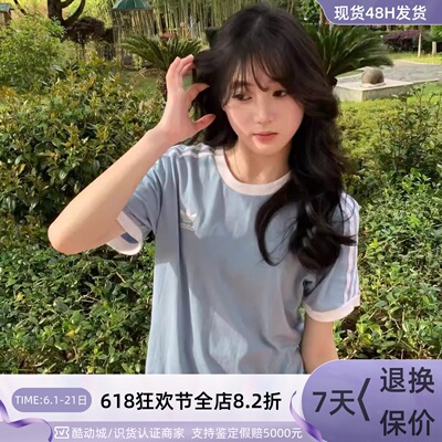 Adidas阿迪达斯三叶草女夏季短袖