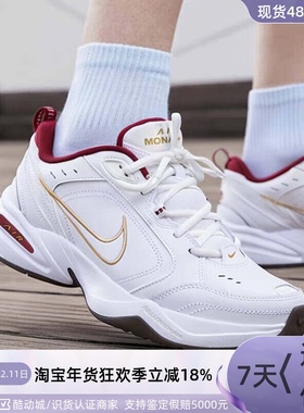 Nike耐克男子训练鞋缓震运动鞋FZ7334-100FQ1356-002IB4607-171