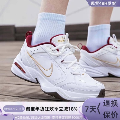 Nike耐克男子训练鞋缓震运动鞋