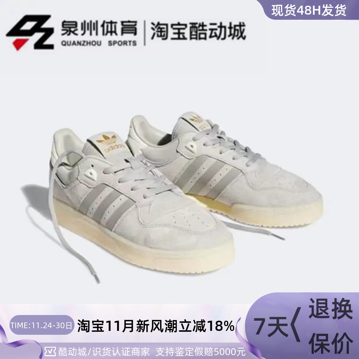 Adidas男复古透气轻便低帮休闲鞋