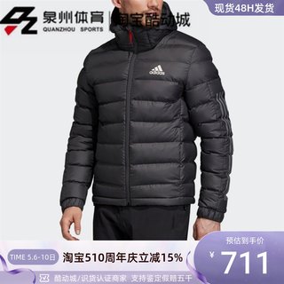 Adidas/阿迪达斯男子户外运动休闲保暖连帽防风棉服外套   FI2760