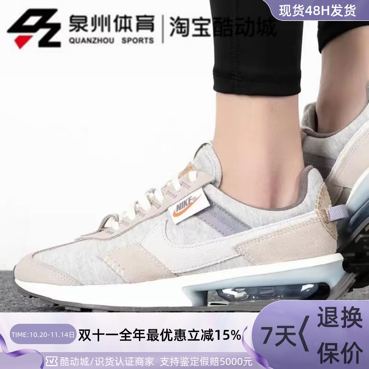 女子运动休闲气垫舒适透气鞋