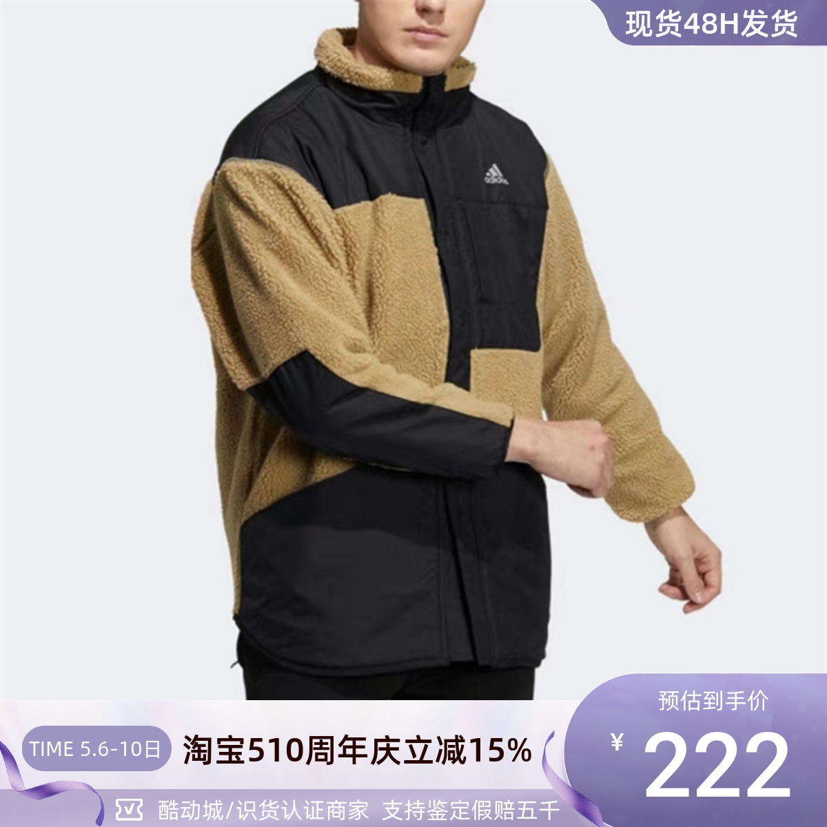 Adidas/阿迪达斯男子羊羔绒外套IK3507 HN8954HR4440H40911H40910 运动服/休闲服装 运动茄克/外套 原图主图