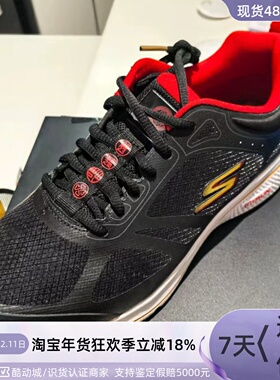 Skechers女子轻便运动跑步鞋894206-667055-129440-150620-129113