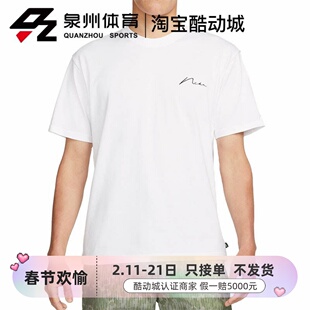 Nike/耐克 男子AS M NK SB TEE DUNK 休闲短袖T恤 DR7768-100-050