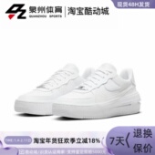 耐克 女子AF1空军一号解构厚底运动休闲板鞋 DJ9946 Nike 101 100