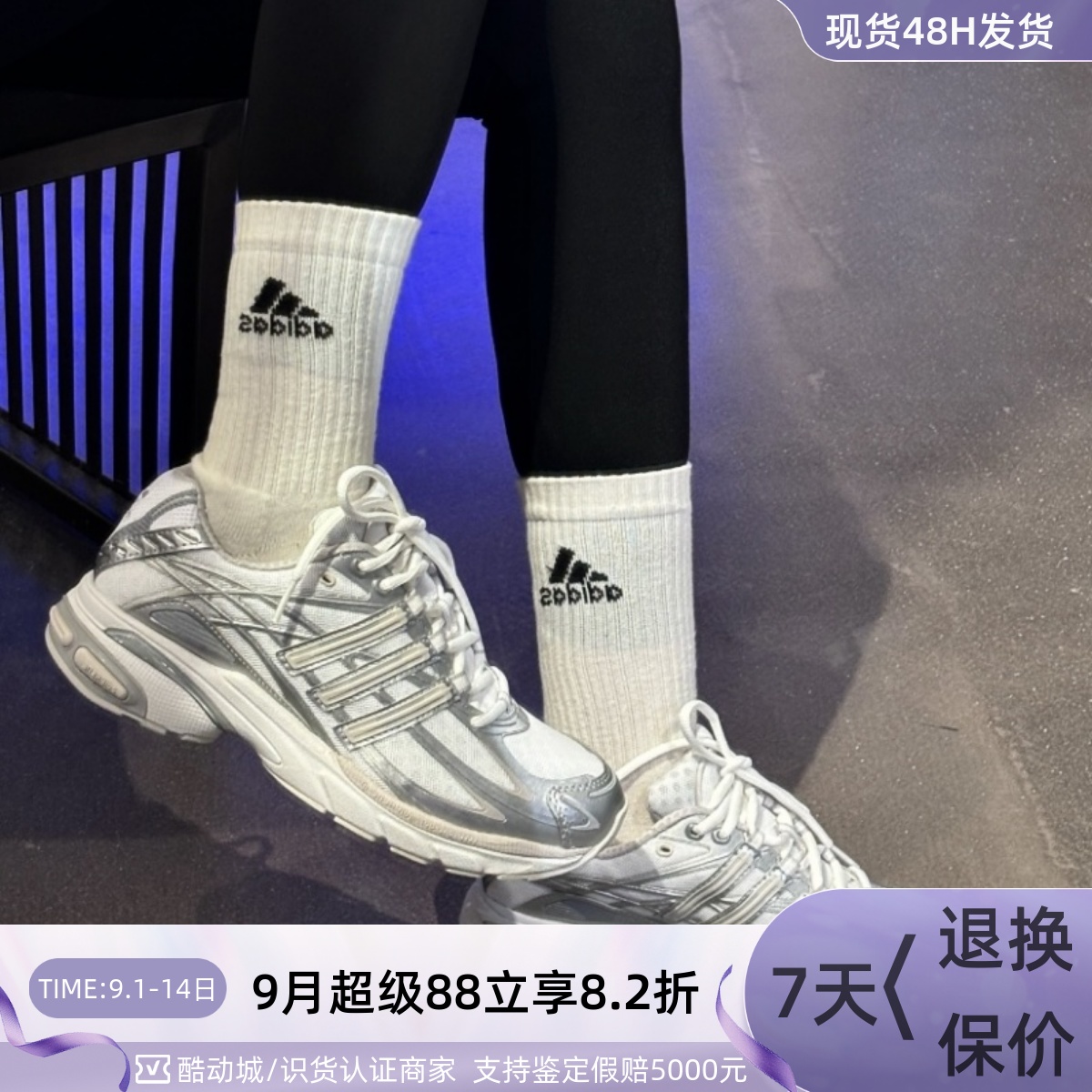 Adidas/阿迪达斯男女减震跑步鞋