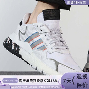 Adidas三叶草男女运动休闲鞋舒适H01719GW4229GY0019GW4228FV1311