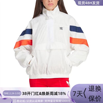 Adidas/阿迪达斯三叶草女子外套
