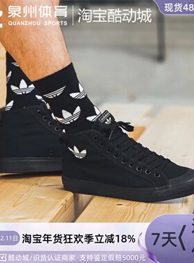 Adidas/阿迪达斯 男女款三叶草 NIZZA HI黑高帮休闲运动鞋 B41651