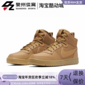 耐克COURT 板鞋 BOROUGH NIKE MID 男子高帮运动休闲鞋 AA0547 700