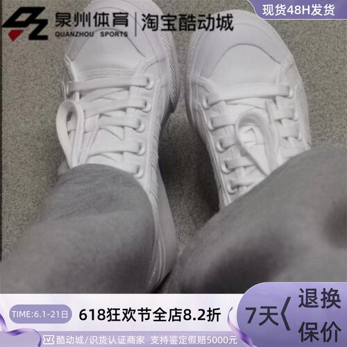 Adidas女子复古低帮缓震厚底板鞋