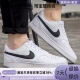VISION NN男子复古低帮运动休闲板鞋 Nike耐克COURT DH2987 001
