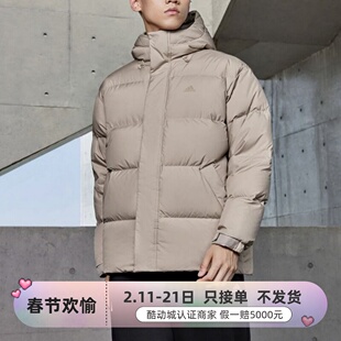 Adidas/阿迪达斯男女羽绒服 IV7561 IV7562 JN7478 JW6776 JX1808