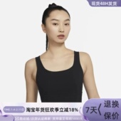 655 Nike 442 653 010 耐克女子中强度支撑衬垫背心DO6620 254