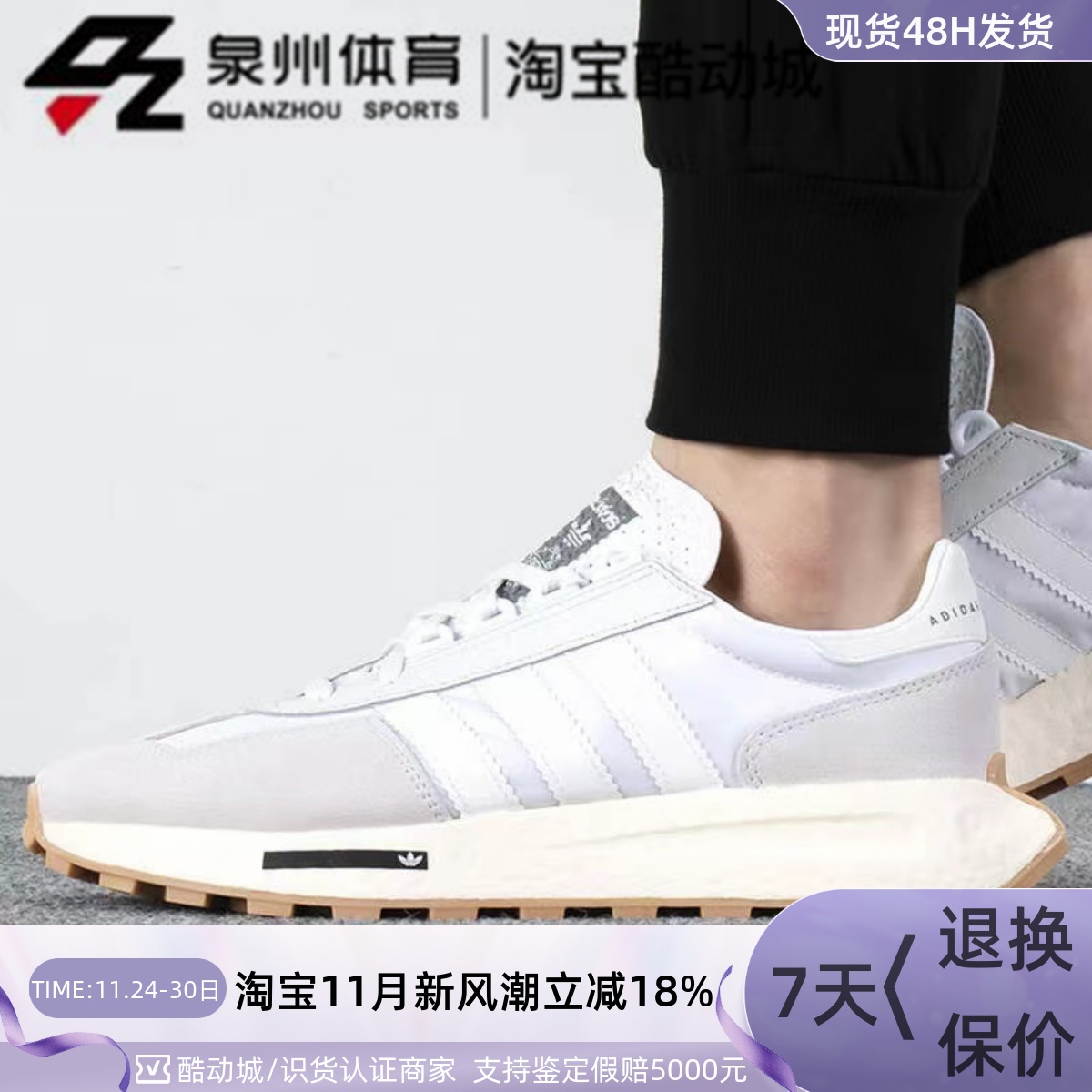 男女RETROPYE5休闲运动跑步鞋